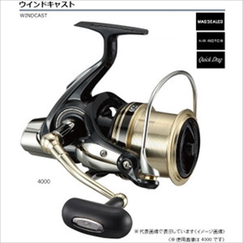 daiwa windcast z